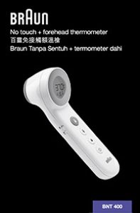下載用戶手冊 - 百靈免接觸額溫槍 BNT400